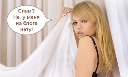 Cleantalk - как защититься от спама на wordpress